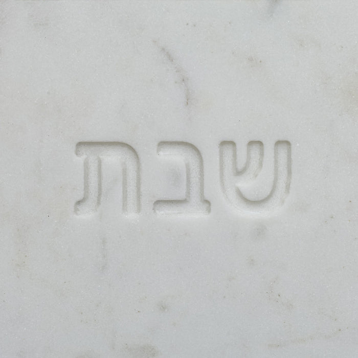 Shabbat - Serving Board - DecorGalore4U