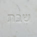 Shabbat - Serving Board - DecorGalore4U