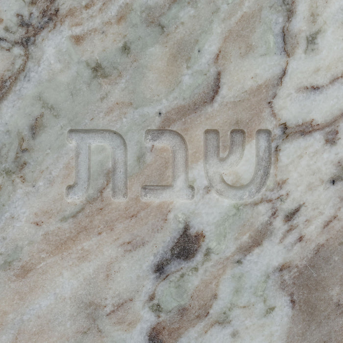 Shabbat - Serving Board - DecorGalore4U
