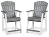 Ashley Express - Transville Barstool (2/CN) - DecorGalore4U